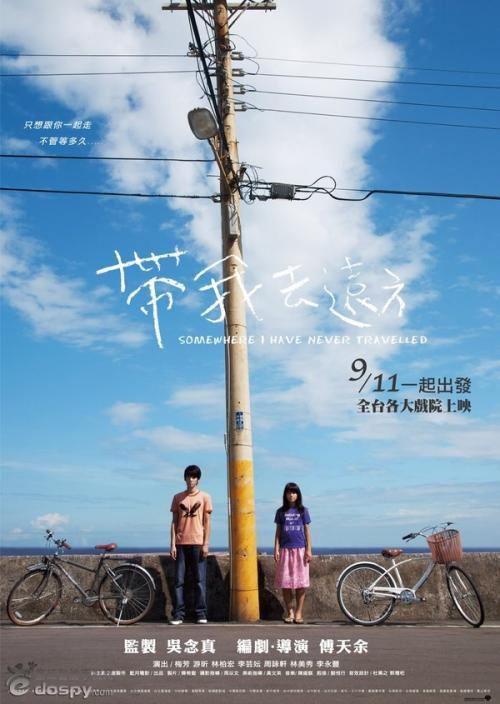電気通信大学学士证书